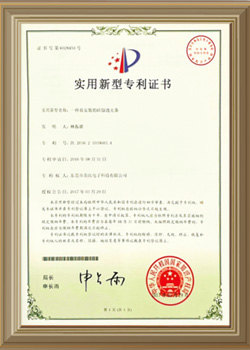 MEITEK VIETNAM THERMAL CONDUCTION TECHNOLOGY CO., LTD